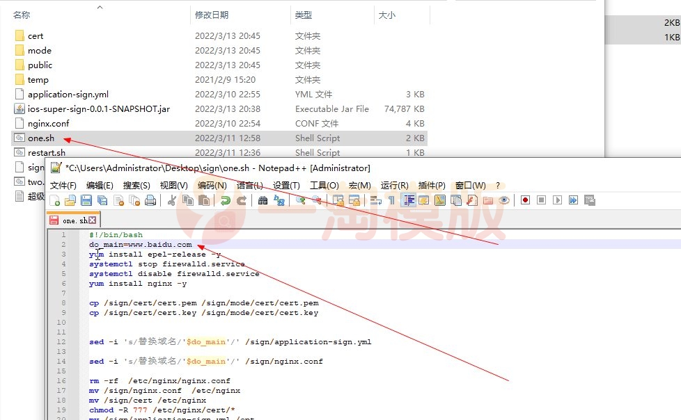 图片[2]-超级签名企业签名免签封装微信多开自助分发多合一系统-万源库