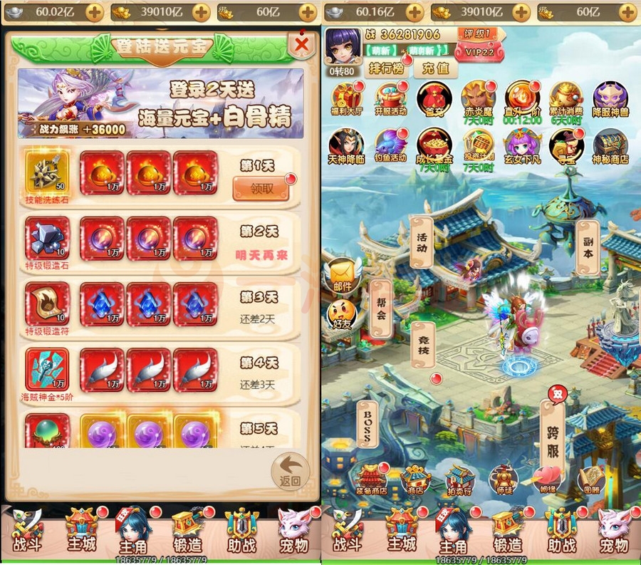 图片[4]-3月整理三网H5游戏【海贼西游H5】Linux手工服务端+GM授权后台-万源库