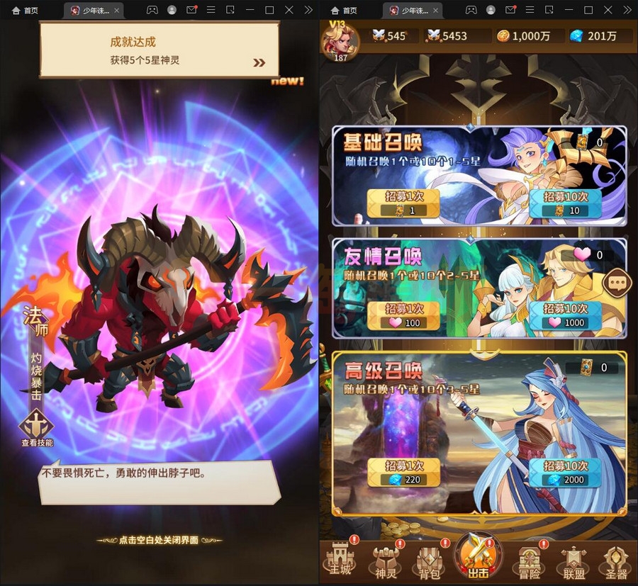 图片[2]-3月最新卡牌回合手游【少年诛神志】Linux手工服务端+CDK授权后台-万源库