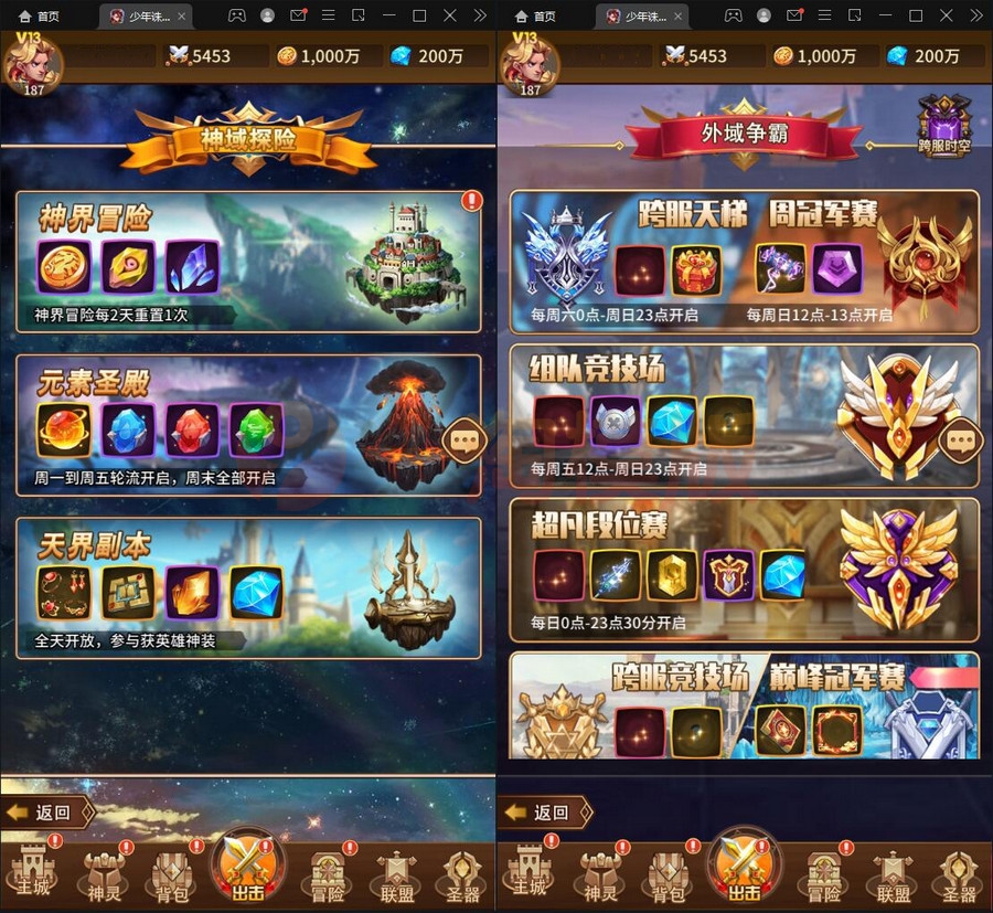 图片[3]-3月最新卡牌回合手游【少年诛神志】Linux手工服务端+CDK授权后台-万源库