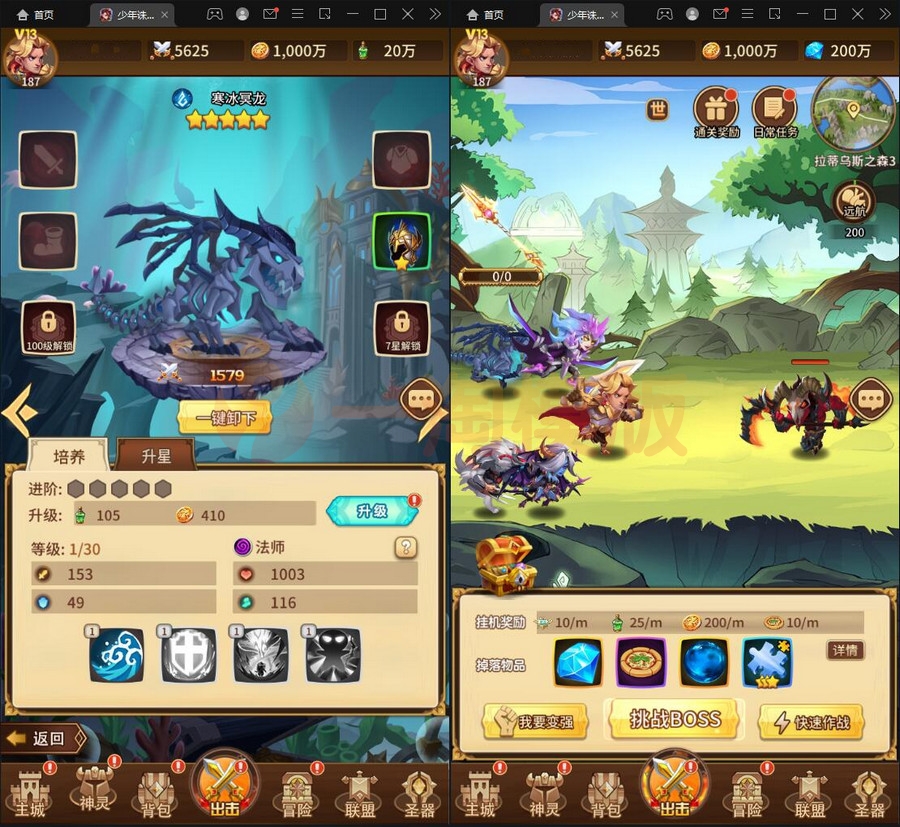 图片[4]-3月最新卡牌回合手游【少年诛神志】Linux手工服务端+CDK授权后台-万源库