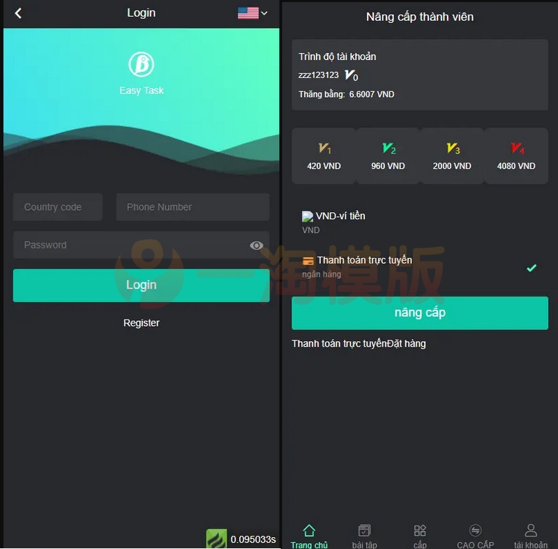 图片[1]-基于thinkphp的国际版双语言任务点赞源码系统越南版脸书任务点赞系统源码-万源库