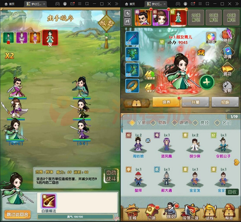 图片[4]-3月最新整理卡牌回合手游【梦幻江湖】Linux手工服务端+GM授权后台+安卓苹果双端-万源库