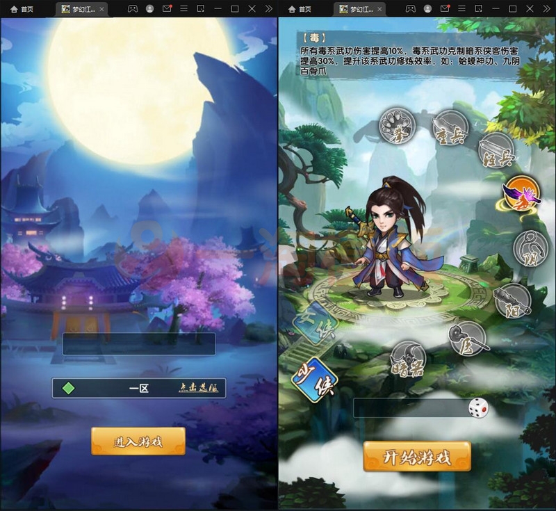 3月最新整理卡牌回合手游【梦幻江湖】Linux手工服务端+GM授权后台+安卓苹果双端-万源库