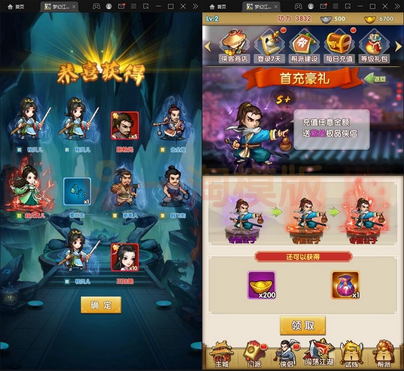 图片[3]-3月最新整理卡牌回合手游【梦幻江湖】Linux手工服务端+GM授权后台+安卓苹果双端-万源库