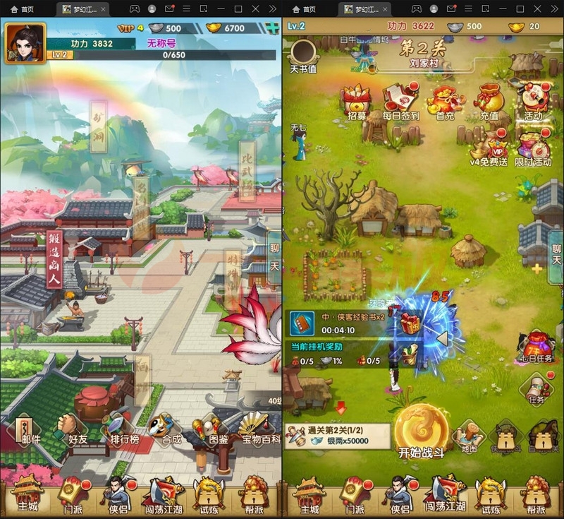 图片[2]-3月最新整理卡牌回合手游【梦幻江湖】Linux手工服务端+GM授权后台+安卓苹果双端-万源库