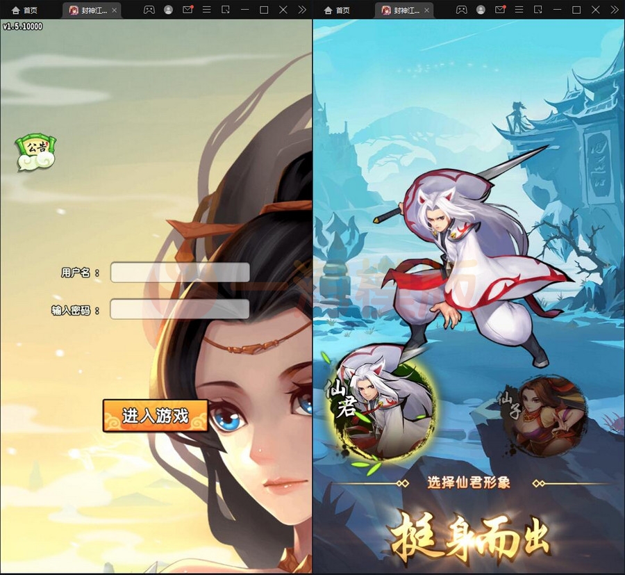 3月最新卡牌回合手游【封神江湖】Linux手工服务端+CDK授权后台+安卓苹果双端-万源库