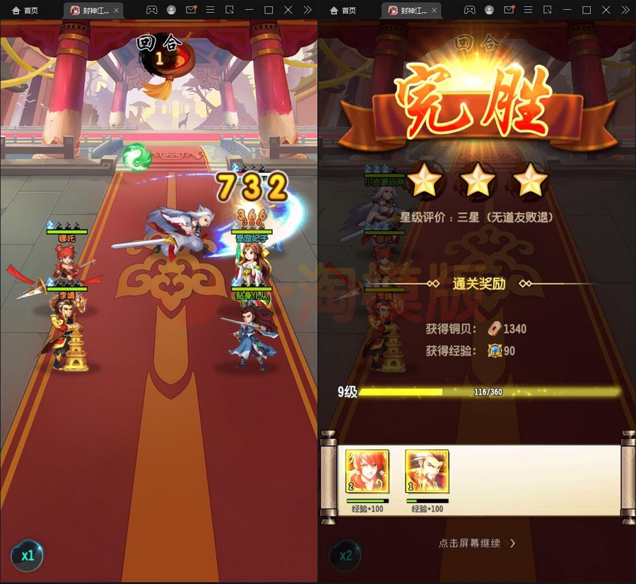 图片[3]-3月最新卡牌回合手游【封神江湖】Linux手工服务端+CDK授权后台+安卓苹果双端-万源库