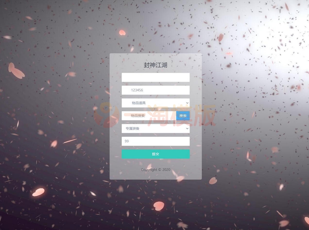 图片[5]-3月最新卡牌回合手游【封神江湖】Linux手工服务端+CDK授权后台+安卓苹果双端-万源库