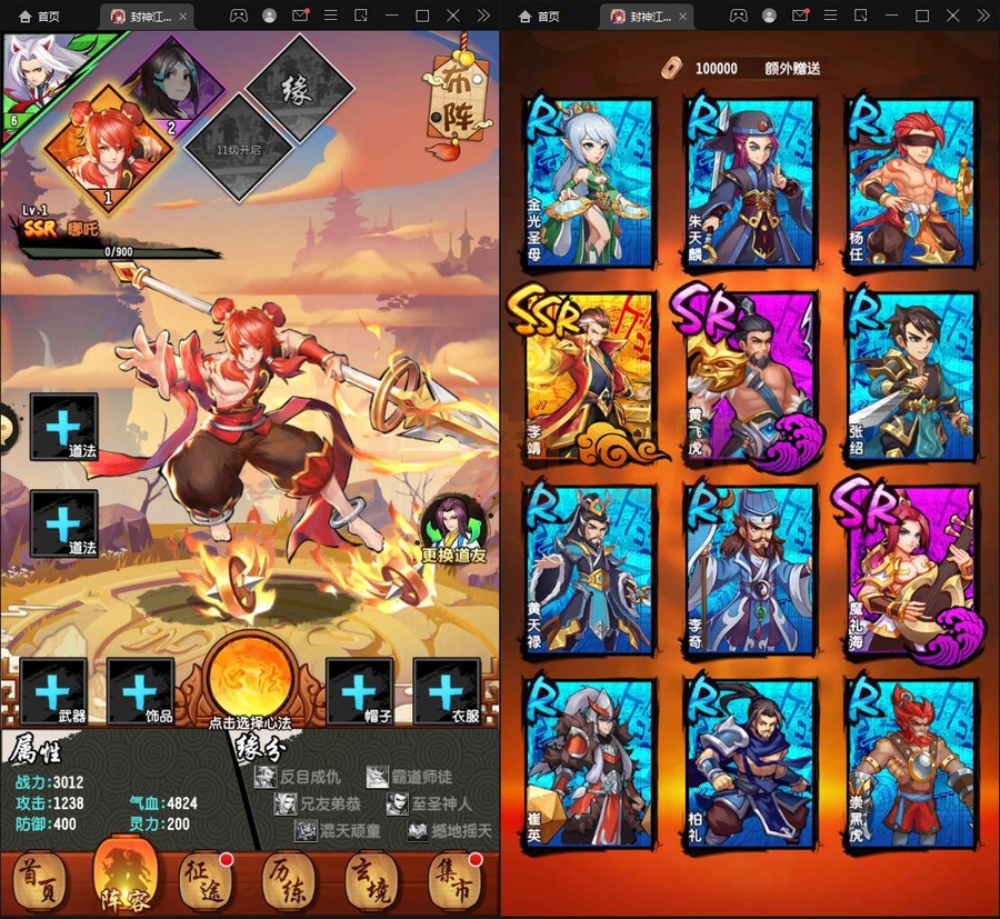 图片[4]-3月最新卡牌回合手游【封神江湖】Linux手工服务端+CDK授权后台+安卓苹果双端-万源库