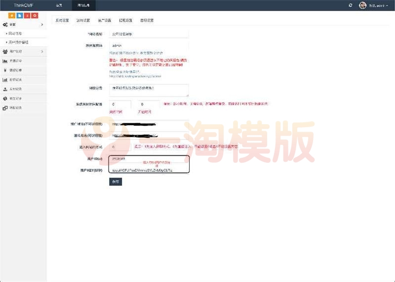 图片[3]-全新虎年UI红包 H5红包扫雷最新版虎年ui红包可发可抢可控+对接Z支付+视频搭建-万源库