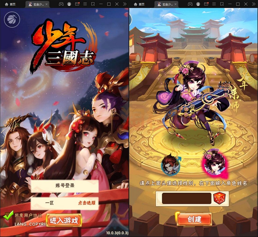 3月整理卡牌回合手游【少年三国志玄金版】Linux手工服务端+GM后台+安卓端-万源库