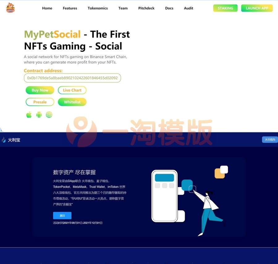 图片[1]-修复版盗u秒u系统源码|授权盗u系统|盗usdt源码|usdt空投|扫码转账授权+视频搭建教程-万源库