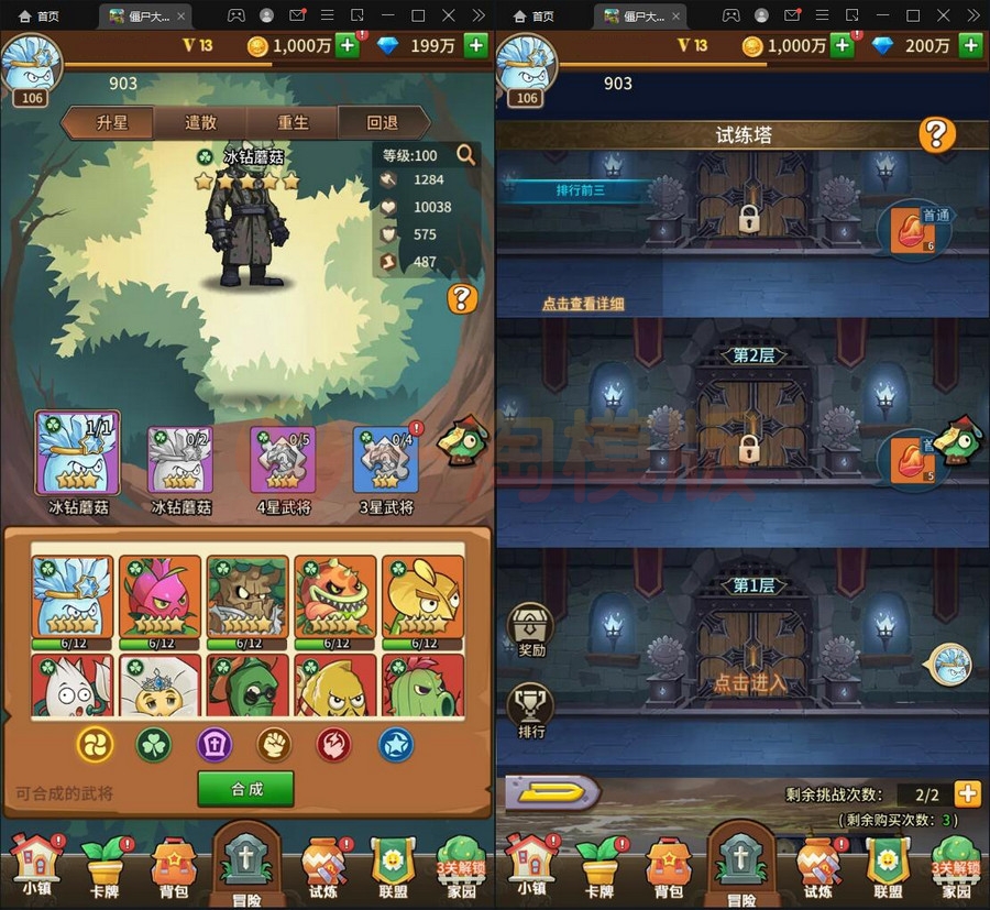 图片[3]-4月整理卡牌手游【植物大战僵尸】Linux手工服务端+CDK后台+安卓苹果双端-万源库