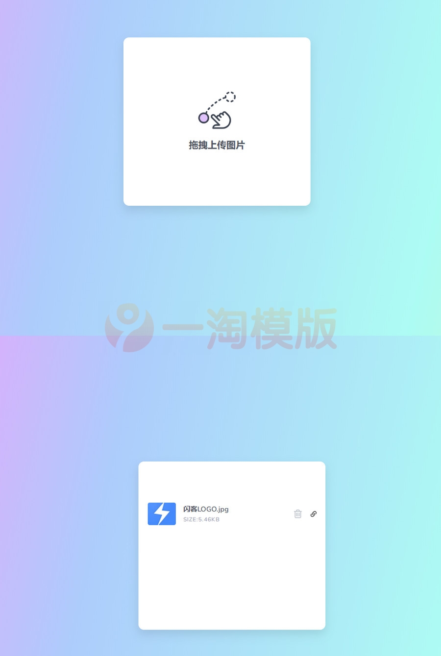 图片[1]-2022布局简单的阿里图床源码上传程序修复版-万源库