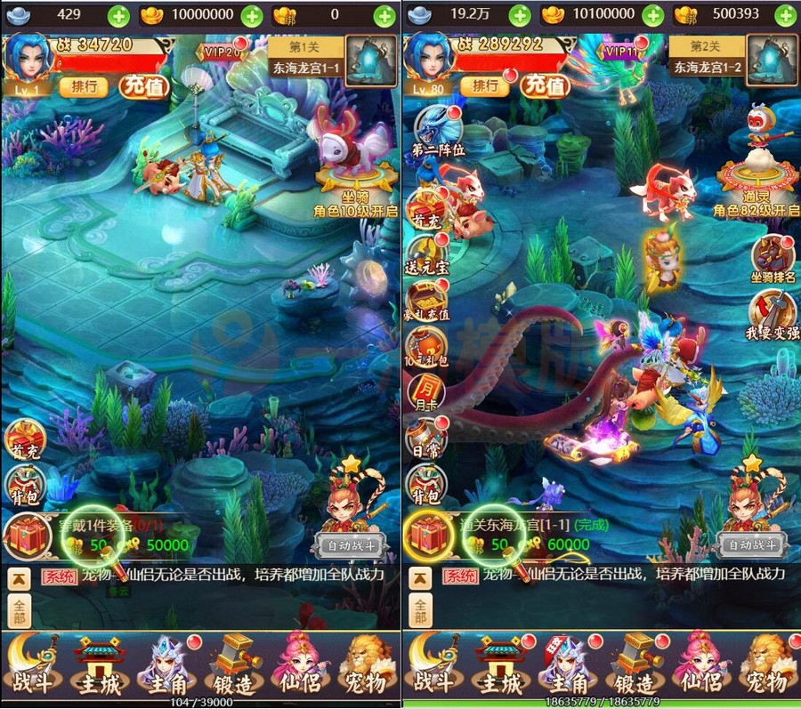 图片[2]-4月整理三网H5游戏【大圣轮回H5】Linux手工服务端+GM后台-万源库