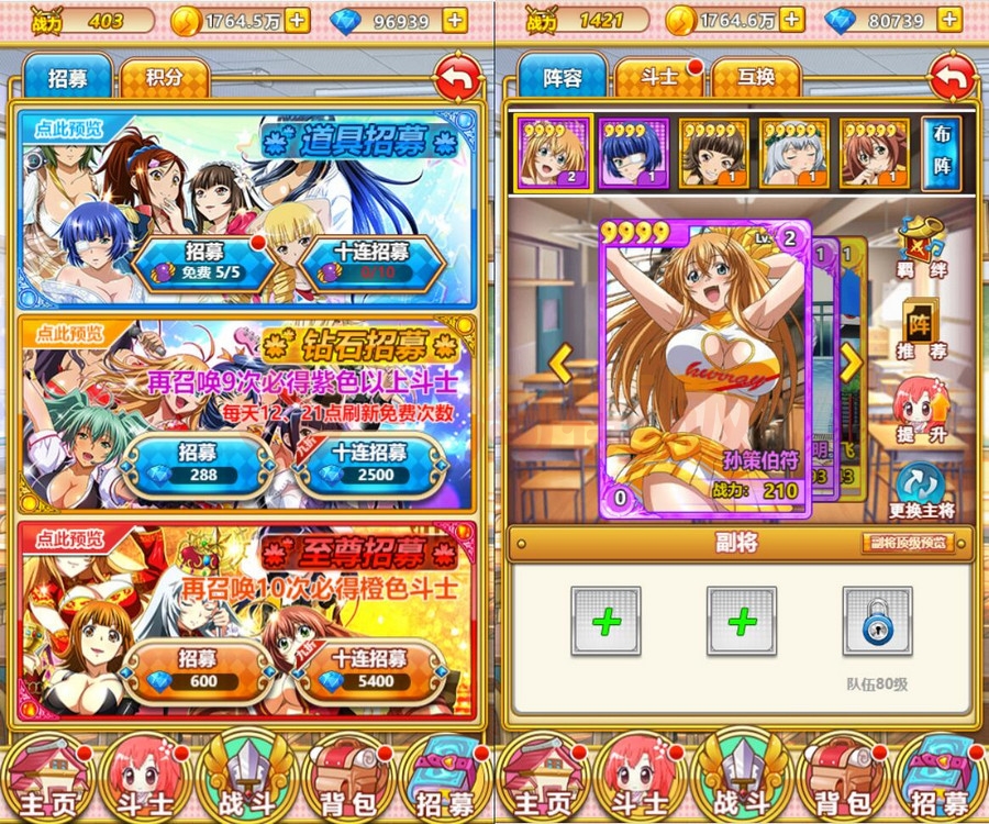 图片[3]-4月整理二次元三网H5卡牌游戏【一骑学院/一骑当千】Win半手工服务端-万源库