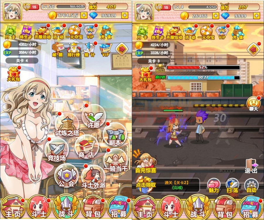 图片[2]-4月整理二次元三网H5卡牌游戏【一骑学院/一骑当千】Win半手工服务端-万源库