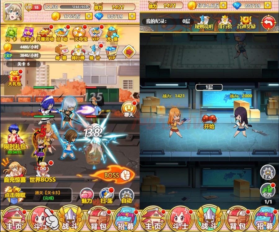 图片[5]-4月整理二次元三网H5卡牌游戏【一骑学院/一骑当千】Win半手工服务端-万源库