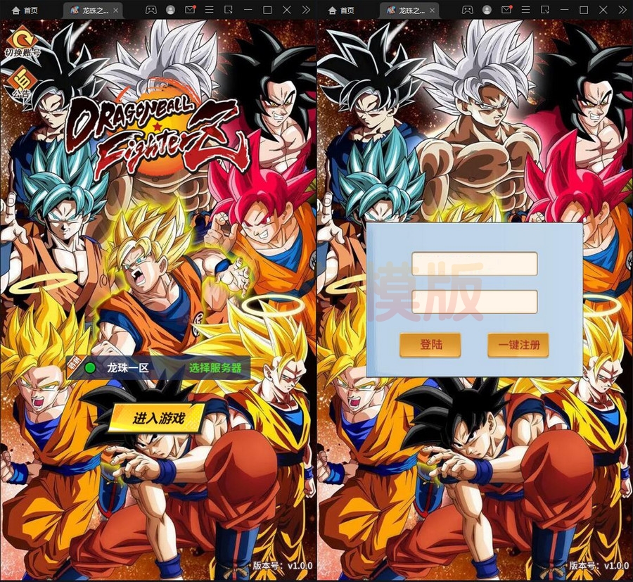 5月整理 稀有卡牌手游【龙珠觉醒】Linux手工服务端+CDK后台-万源库