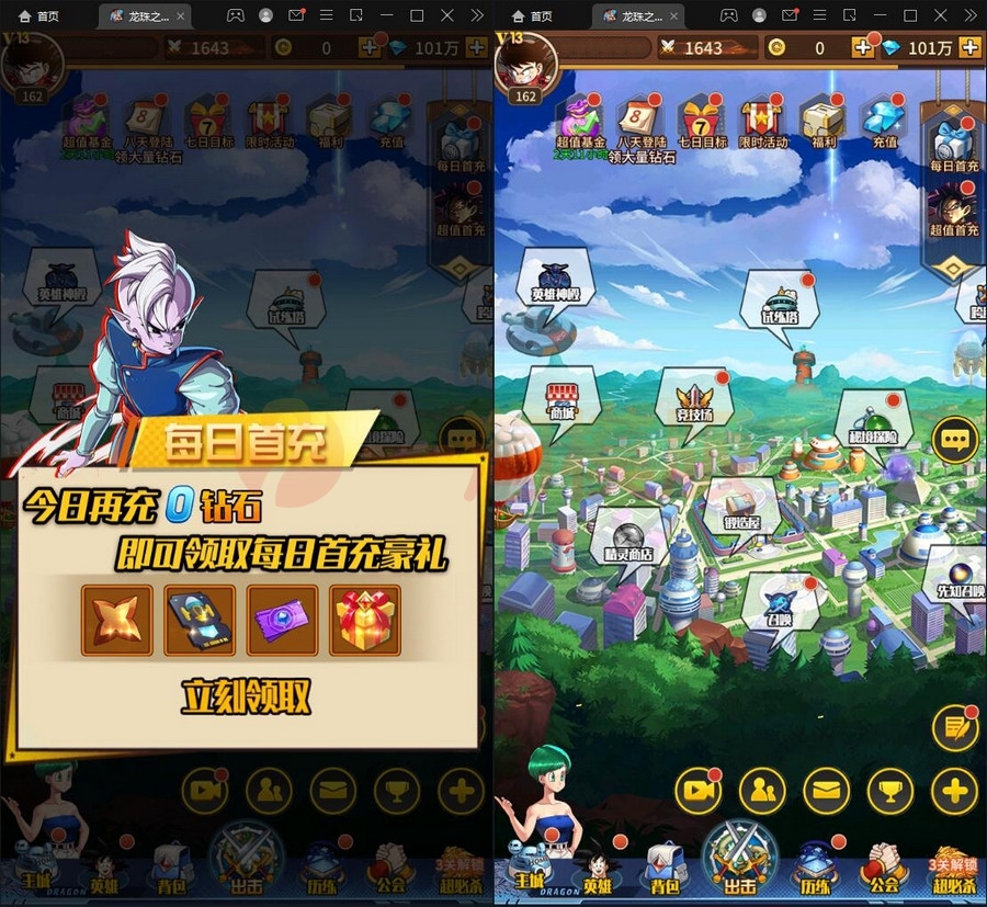 图片[2]-5月整理 稀有卡牌手游【龙珠觉醒】Linux手工服务端+CDK后台-万源库