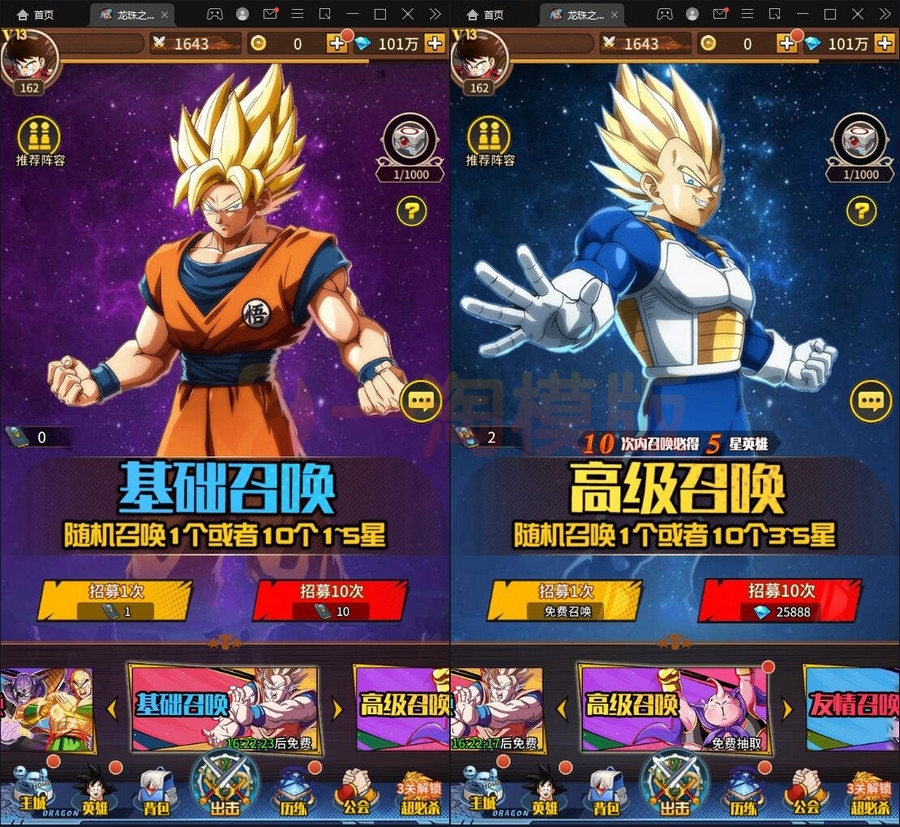 图片[3]-5月整理 稀有卡牌手游【龙珠觉醒】Linux手工服务端+CDK后台-万源库