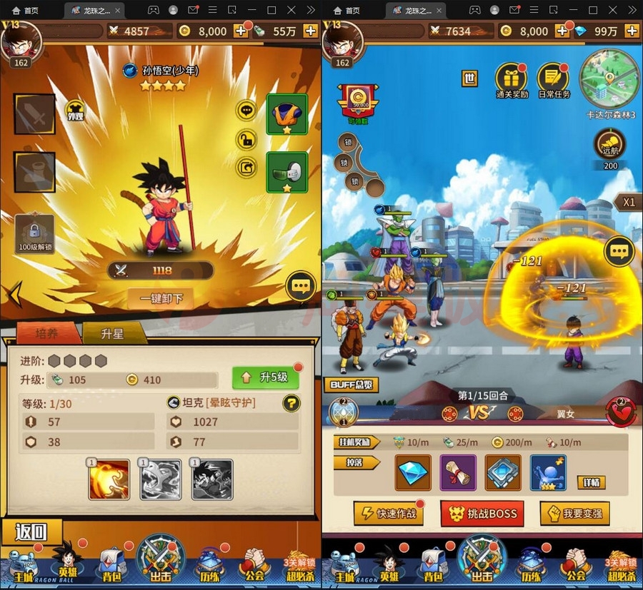 图片[4]-5月整理 稀有卡牌手游【龙珠觉醒】Linux手工服务端+CDK后台-万源库