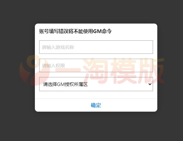 图片[2]-5月最新整理大话回合手游天梯观战系统【七彩珠】Win半手工服务端+多区+网页授权后台-万源库