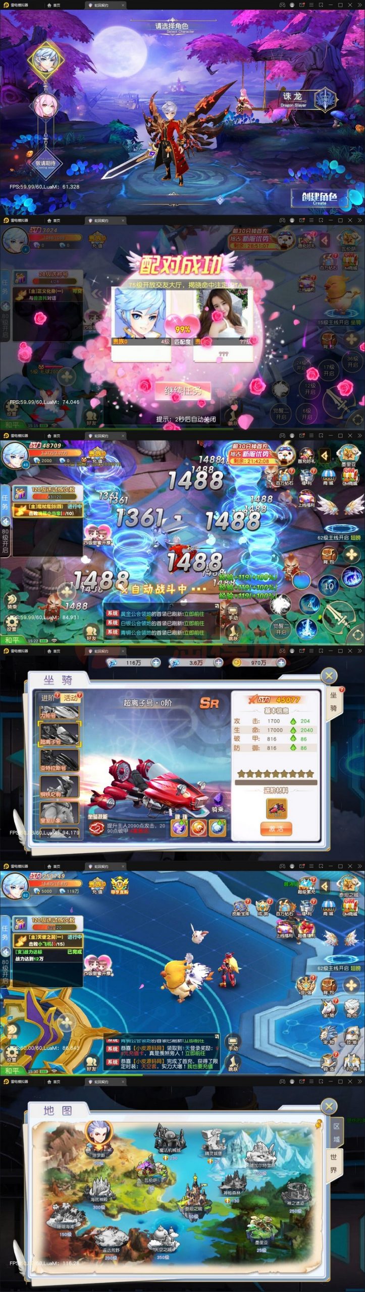 5月整理Q萌仙侠手游【契约轮回】Linux手工服务端+运营后台-万源库