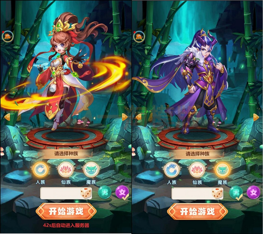 图片[2]-5月最新整理三网H5游戏【莫问西游H5】Linux手工服务端+多区+GM授权后台-万源库