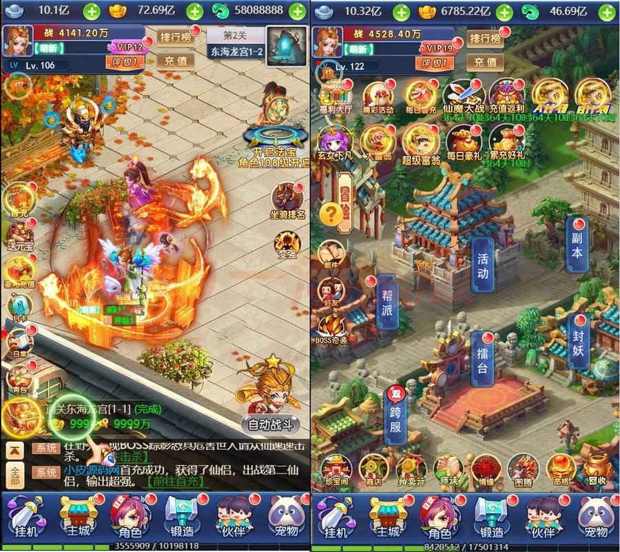 图片[3]-5月最新整理三网H5游戏【莫问西游H5】Linux手工服务端+多区+GM授权后台-万源库