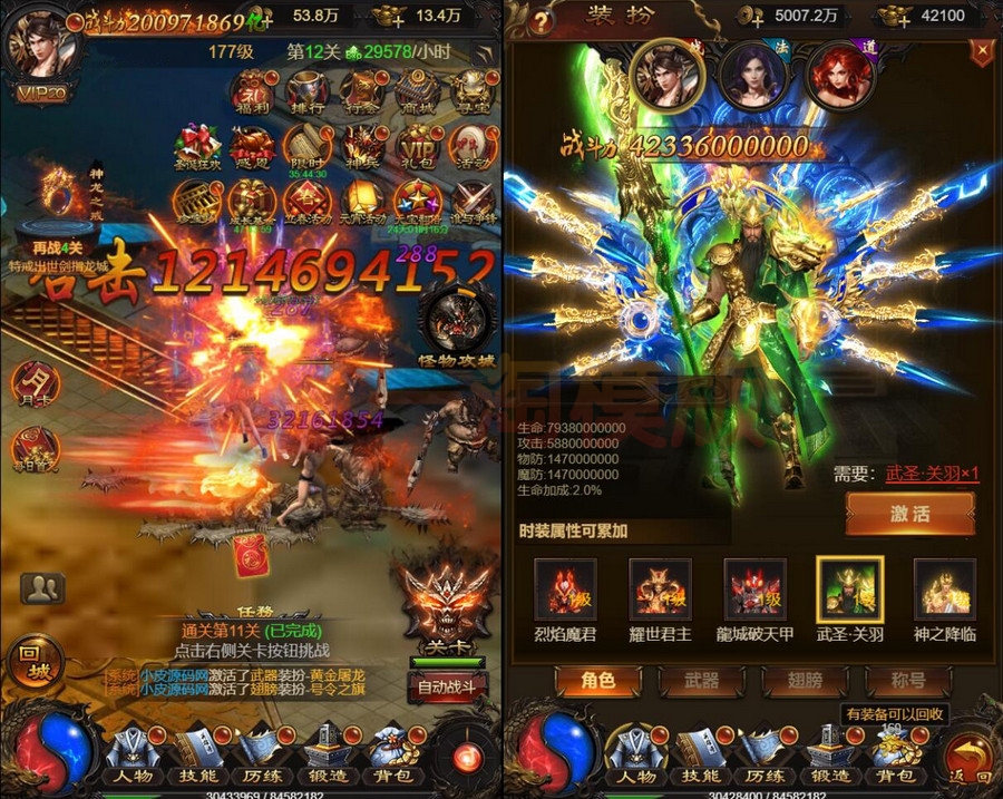 图片[4]-5月整理三网H5游戏【星空雷霆H5】Linux手工服务端+GM授权后台-万源库