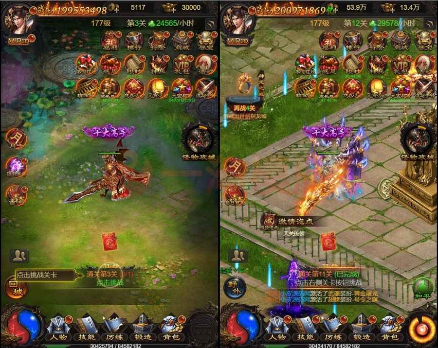 图片[3]-5月整理三网H5游戏【星空雷霆H5】Linux手工服务端+GM授权后台-万源库