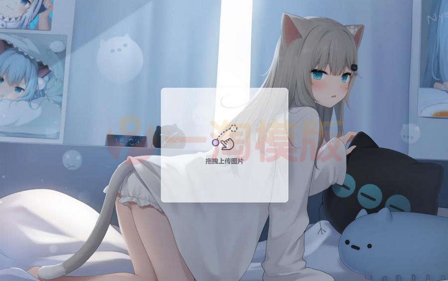 2022最新简约好用的html图床系统源码-万源库